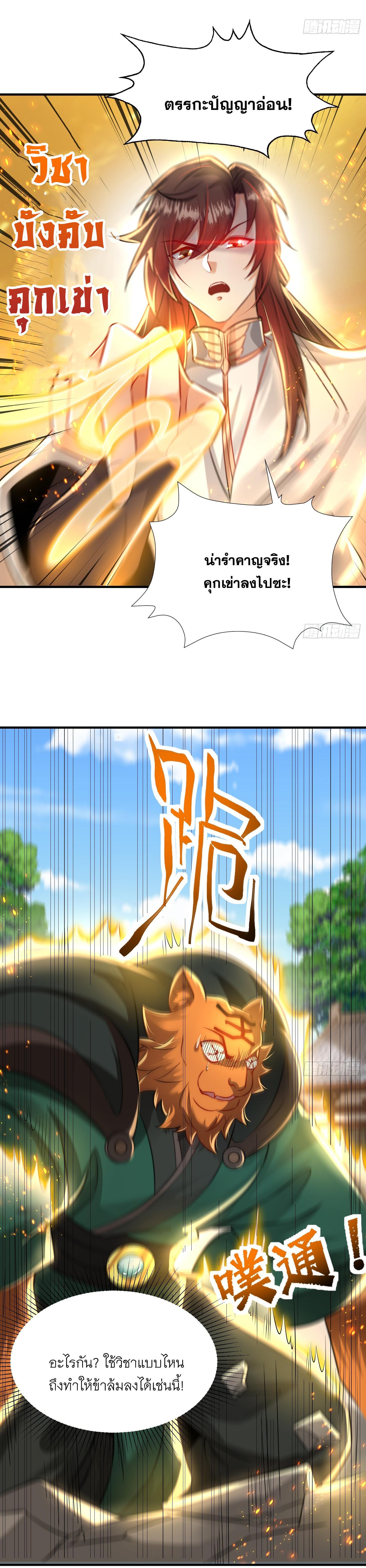 Manga-lc-com อ่านมังงะ อ่านการ์ตูน ออนไลน์ ฟรี Opening System To Confession Beautiful Master ตอนที่ 1 2 3 4 5 6 7 8 9 10 11 12 13 14 ฟรี ไม่มีโฆษณา Manga-lc - อ่าน มังงะ อ่าน การ์ตูน ออนไลน์ อ่านมังงะ ฟรี