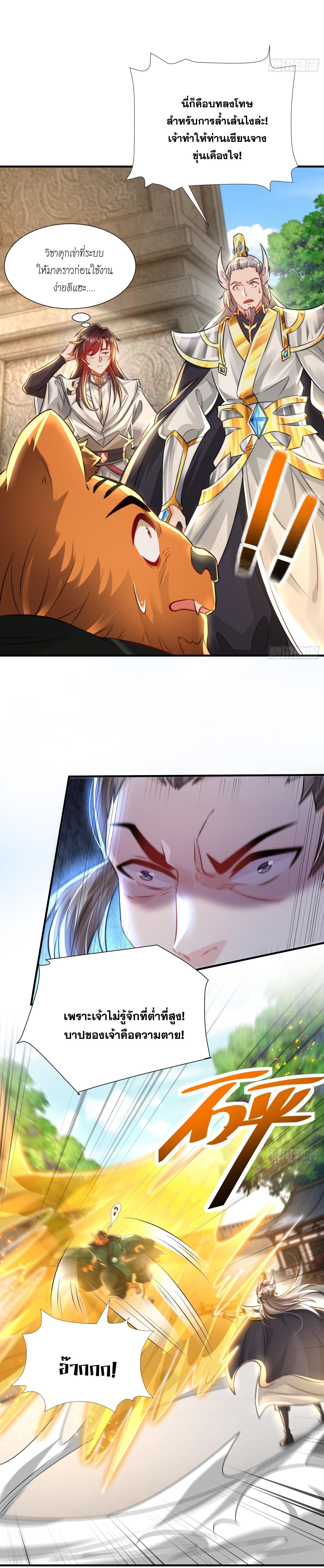 Manga-lc-com อ่านมังงะ อ่านการ์ตูน ออนไลน์ ฟรี Opening System To Confession Beautiful Master ตอนที่ 1 2 3 4 5 6 7 8 9 10 11 12 13 14 ฟรี ไม่มีโฆษณา Manga-lc - อ่าน มังงะ อ่าน การ์ตูน ออนไลน์ อ่านมังงะ ฟรี