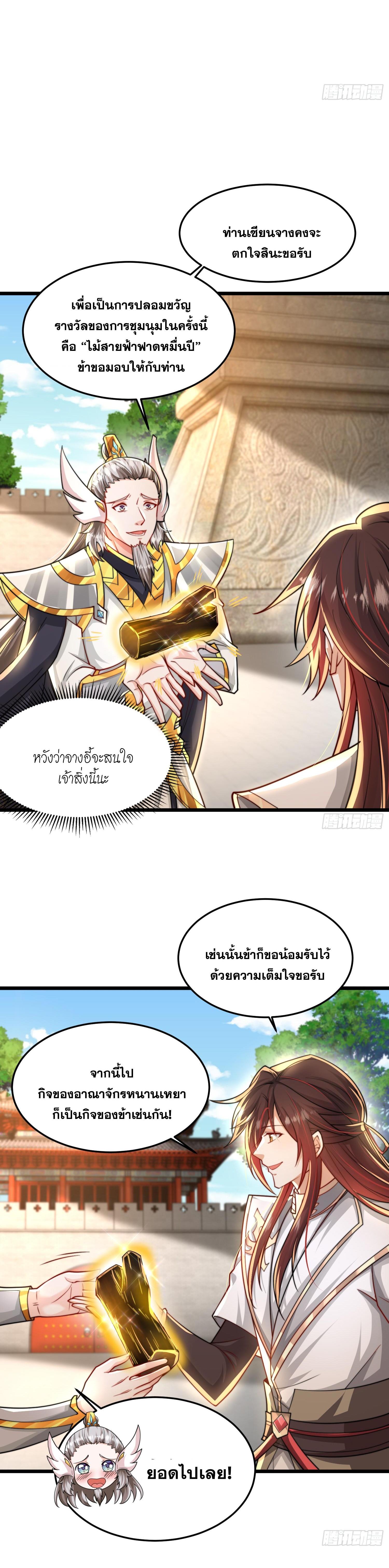 Manga-lc-com อ่านมังงะ อ่านการ์ตูน ออนไลน์ ฟรี Opening System To Confession Beautiful Master ตอนที่ 1 2 3 4 5 6 7 8 9 10 11 12 13 14 ฟรี ไม่มีโฆษณา Manga-lc - อ่าน มังงะ อ่าน การ์ตูน ออนไลน์ อ่านมังงะ ฟรี