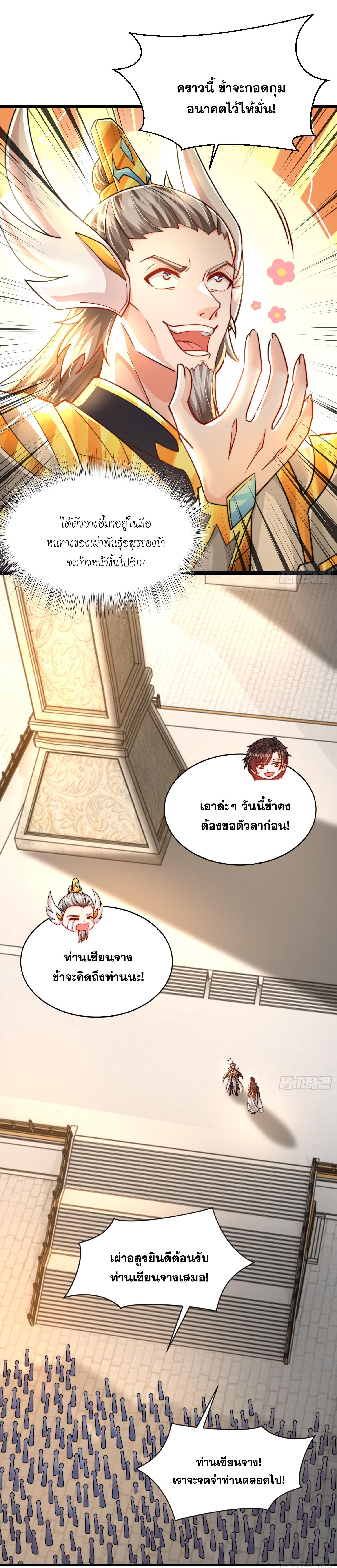 Manga-lc-com อ่านมังงะ อ่านการ์ตูน ออนไลน์ ฟรี Opening System To Confession Beautiful Master ตอนที่ 1 2 3 4 5 6 7 8 9 10 11 12 13 14 ฟรี ไม่มีโฆษณา Manga-lc - อ่าน มังงะ อ่าน การ์ตูน ออนไลน์ อ่านมังงะ ฟรี