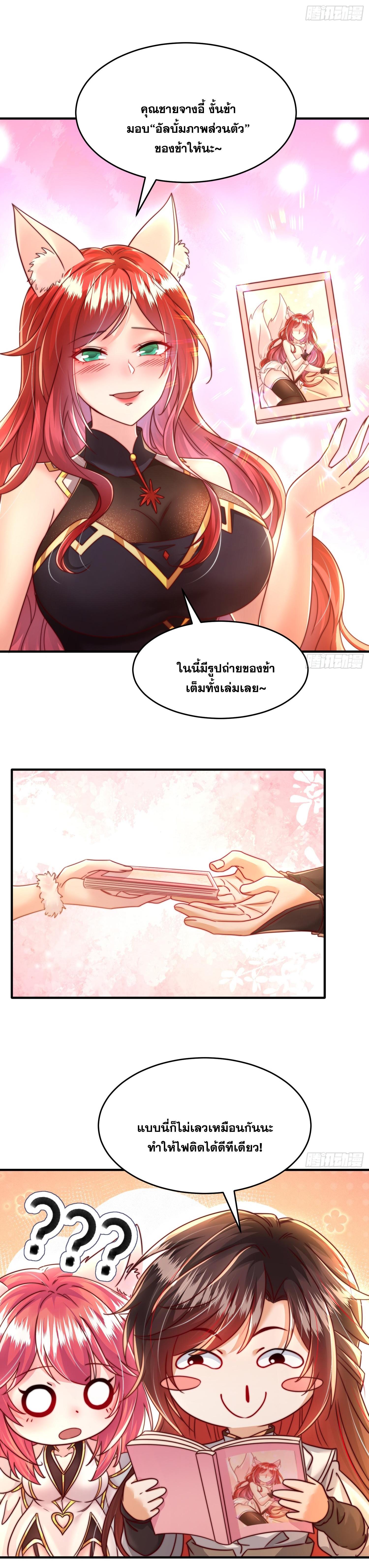 Manga-lc-com อ่านมังงะ อ่านการ์ตูน ออนไลน์ ฟรี Opening System To Confession Beautiful Master ตอนที่ 1 2 3 4 5 6 7 8 9 10 11 12 13 14 ฟรี ไม่มีโฆษณา Manga-lc - อ่าน มังงะ อ่าน การ์ตูน ออนไลน์ อ่านมังงะ ฟรี