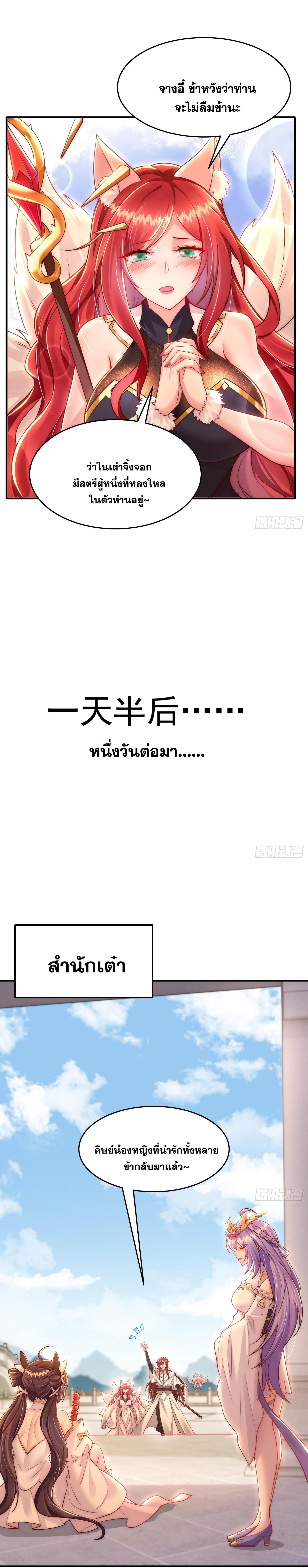 Manga-lc-com อ่านมังงะ อ่านการ์ตูน ออนไลน์ ฟรี Opening System To Confession Beautiful Master ตอนที่ 1 2 3 4 5 6 7 8 9 10 11 12 13 14 ฟรี ไม่มีโฆษณา Manga-lc - อ่าน มังงะ อ่าน การ์ตูน ออนไลน์ อ่านมังงะ ฟรี