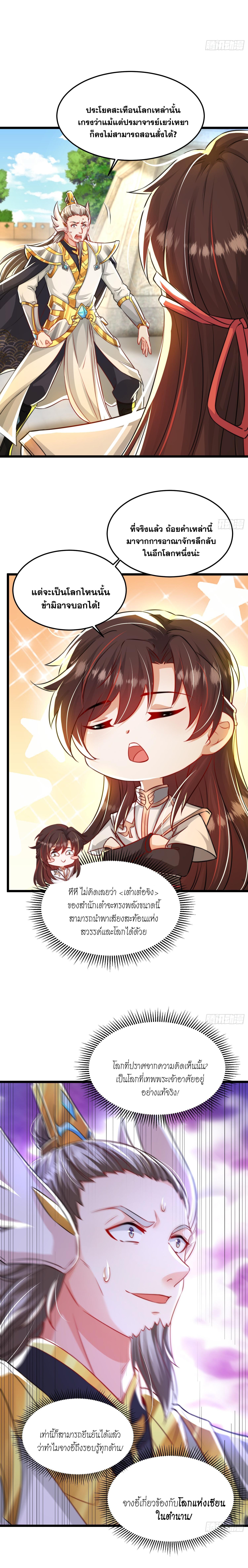 Manga-lc-com อ่านมังงะ อ่านการ์ตูน ออนไลน์ ฟรี Opening System To Confession Beautiful Master ตอนที่ 1 2 3 4 5 6 7 8 9 10 11 12 13 14 ฟรี ไม่มีโฆษณา Manga-lc - อ่าน มังงะ อ่าน การ์ตูน ออนไลน์ อ่านมังงะ ฟรี