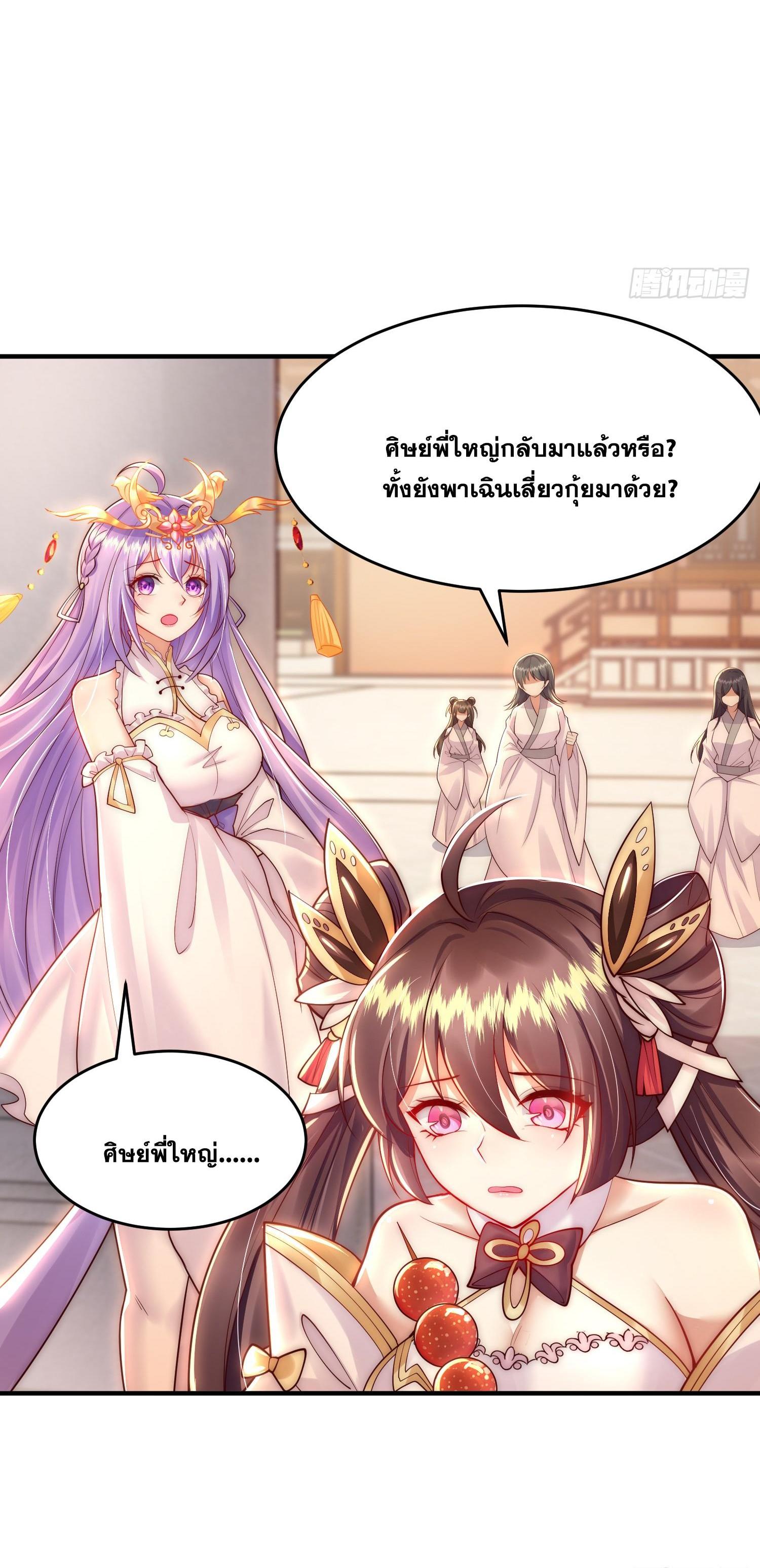 Manga-lc-com อ่านมังงะ อ่านการ์ตูน ออนไลน์ ฟรี Opening System To Confession Beautiful Master ตอนที่ 1 2 3 4 5 6 7 8 9 10 11 12 13 14 ฟรี ไม่มีโฆษณา Manga-lc - อ่าน มังงะ อ่าน การ์ตูน ออนไลน์ อ่านมังงะ ฟรี