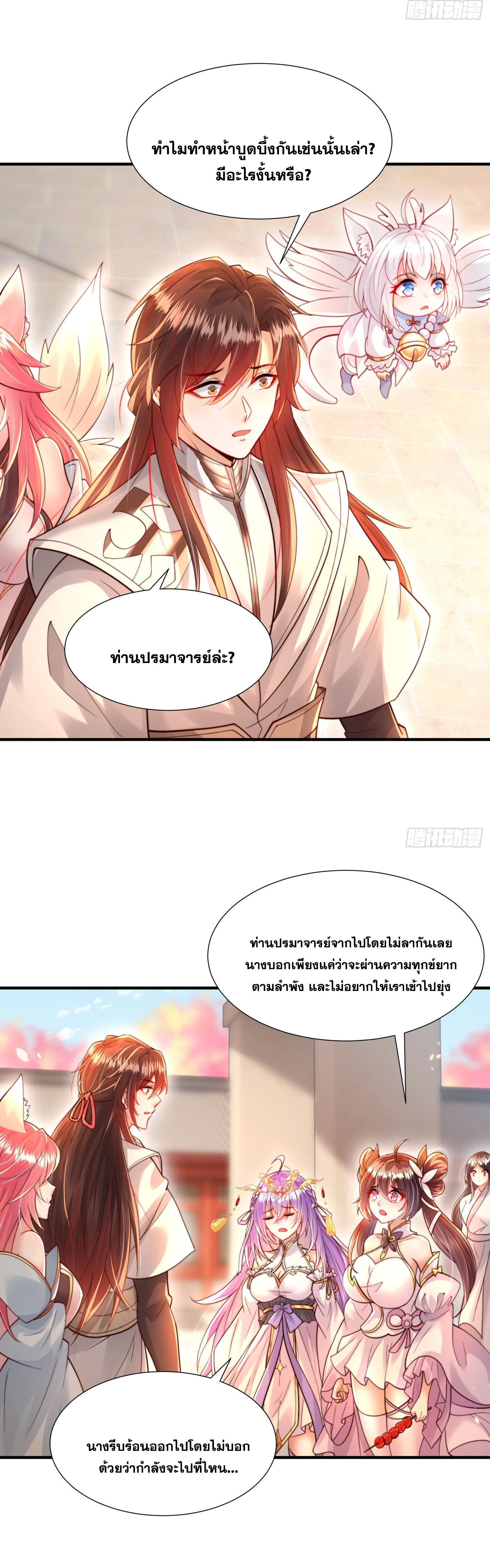 Manga-lc-com อ่านมังงะ อ่านการ์ตูน ออนไลน์ ฟรี Opening System To Confession Beautiful Master ตอนที่ 1 2 3 4 5 6 7 8 9 10 11 12 13 14 ฟรี ไม่มีโฆษณา Manga-lc - อ่าน มังงะ อ่าน การ์ตูน ออนไลน์ อ่านมังงะ ฟรี
