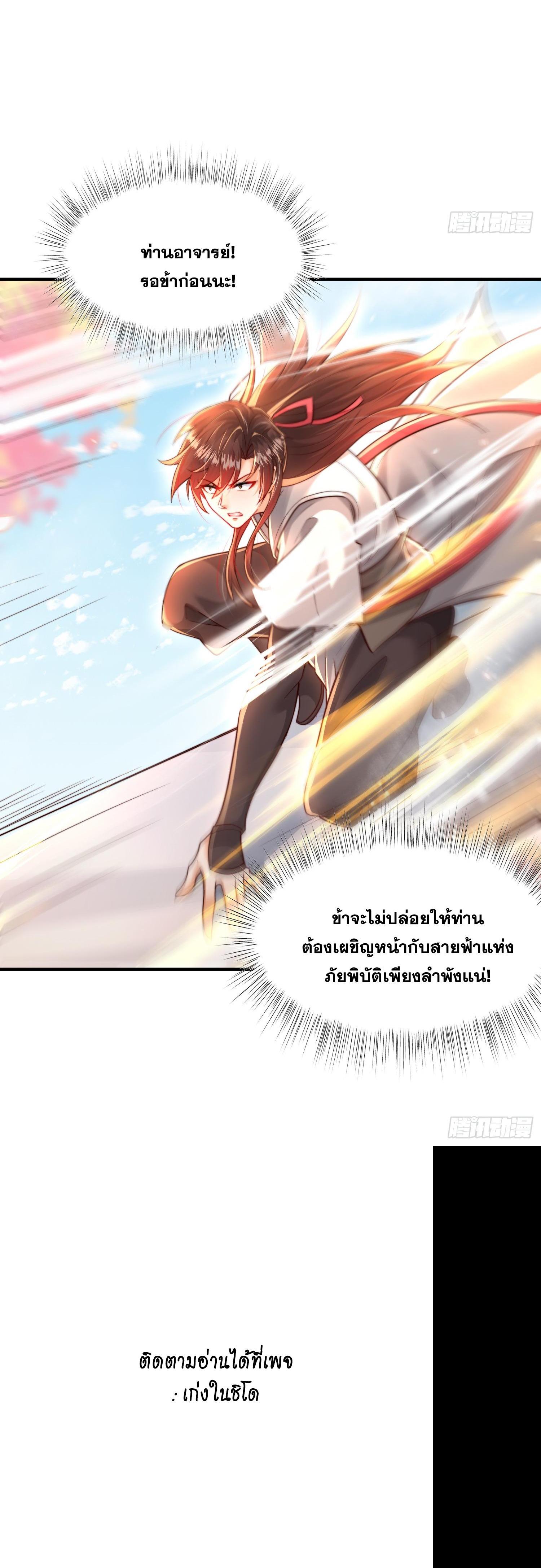 Manga-lc-com อ่านมังงะ อ่านการ์ตูน ออนไลน์ ฟรี Opening System To Confession Beautiful Master ตอนที่ 1 2 3 4 5 6 7 8 9 10 11 12 13 14 ฟรี ไม่มีโฆษณา Manga-lc - อ่าน มังงะ อ่าน การ์ตูน ออนไลน์ อ่านมังงะ ฟรี