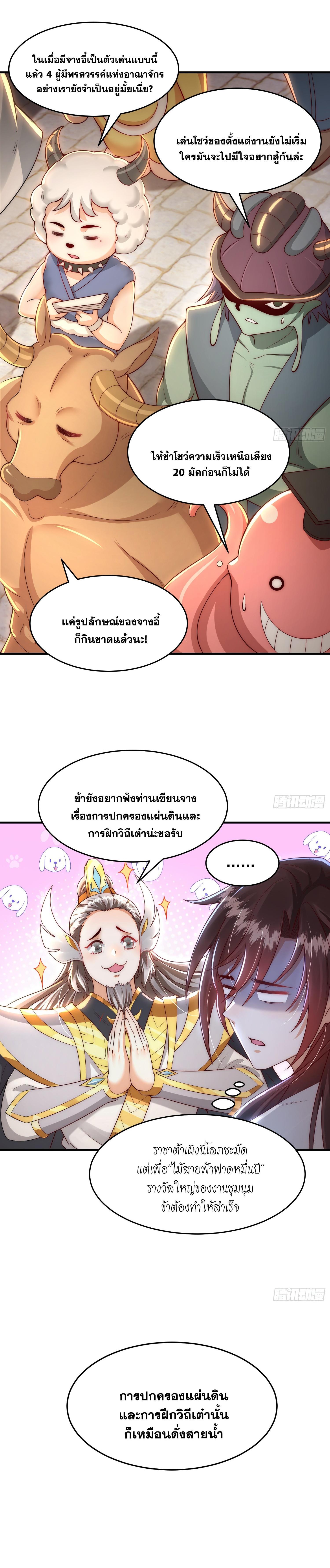 Manga-lc-com อ่านมังงะ อ่านการ์ตูน ออนไลน์ ฟรี Opening System To Confession Beautiful Master ตอนที่ 1 2 3 4 5 6 7 8 9 10 11 12 13 14 ฟรี ไม่มีโฆษณา Manga-lc - อ่าน มังงะ อ่าน การ์ตูน ออนไลน์ อ่านมังงะ ฟรี