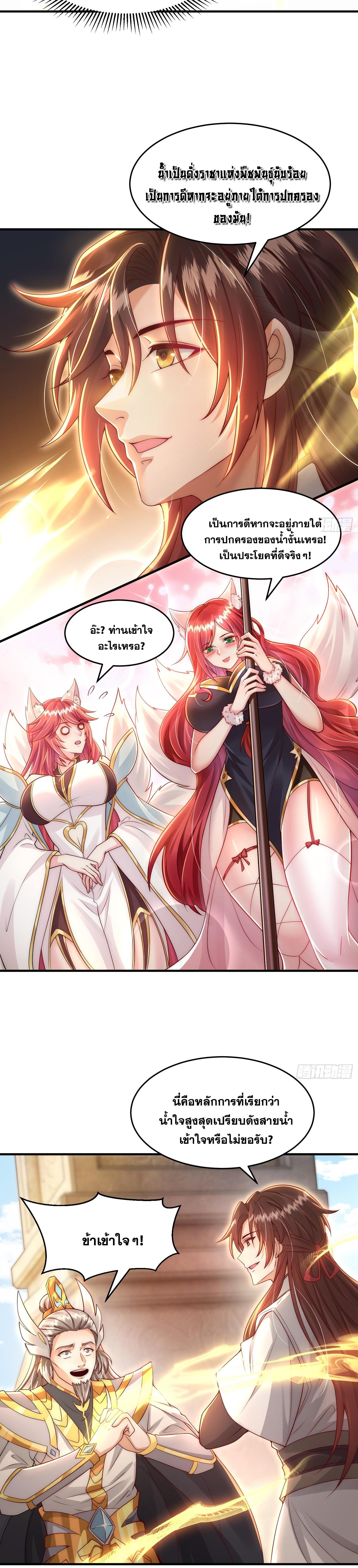 Manga-lc-com อ่านมังงะ อ่านการ์ตูน ออนไลน์ ฟรี Opening System To Confession Beautiful Master ตอนที่ 1 2 3 4 5 6 7 8 9 10 11 12 13 14 ฟรี ไม่มีโฆษณา Manga-lc - อ่าน มังงะ อ่าน การ์ตูน ออนไลน์ อ่านมังงะ ฟรี