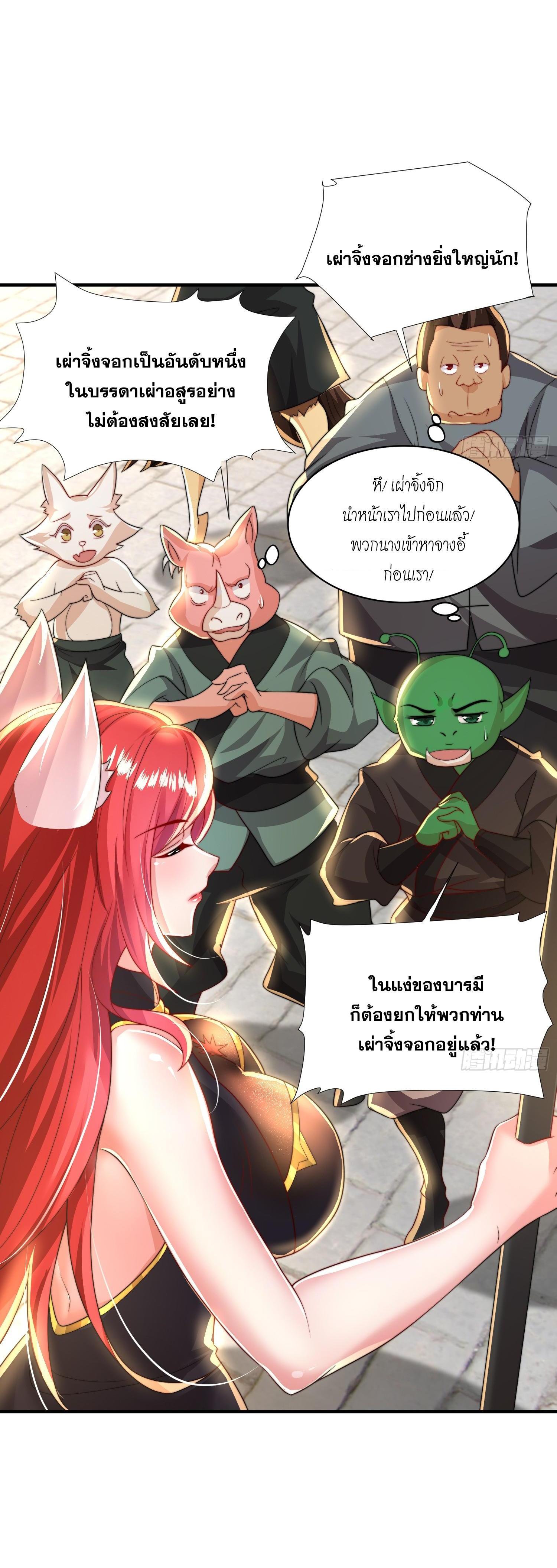 Manga-lc-com อ่านมังงะ อ่านการ์ตูน ออนไลน์ ฟรี Opening System To Confession Beautiful Master ตอนที่ 1 2 3 4 5 6 7 8 9 10 11 12 13 14 ฟรี ไม่มีโฆษณา Manga-lc - อ่าน มังงะ อ่าน การ์ตูน ออนไลน์ อ่านมังงะ ฟรี