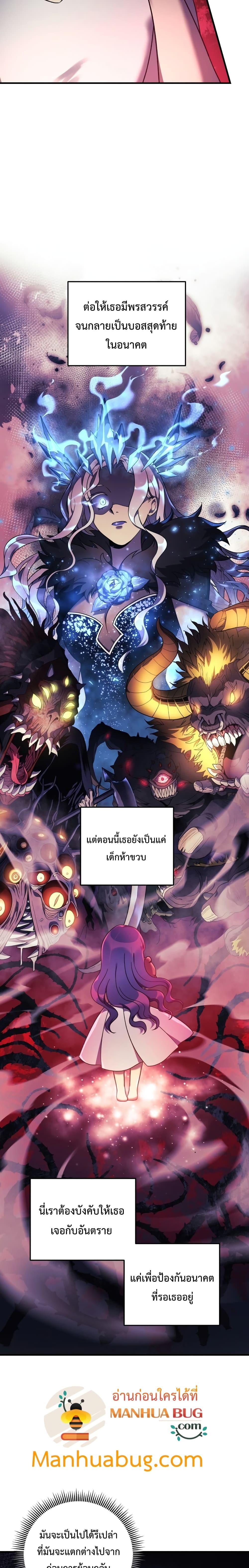 Manga-lc-com อ่านมังงะ อ่านการ์ตูน ออนไลน์ ฟรี My Daughter is the Final Boss ตอนที่ 1 2 3 4 5 6 7 8 9 10 11 12 13 14 ฟรี ไม่มีโฆษณา Manga-lc - อ่าน มังงะ อ่าน การ์ตูน ออนไลน์ อ่านมังงะ ฟรี