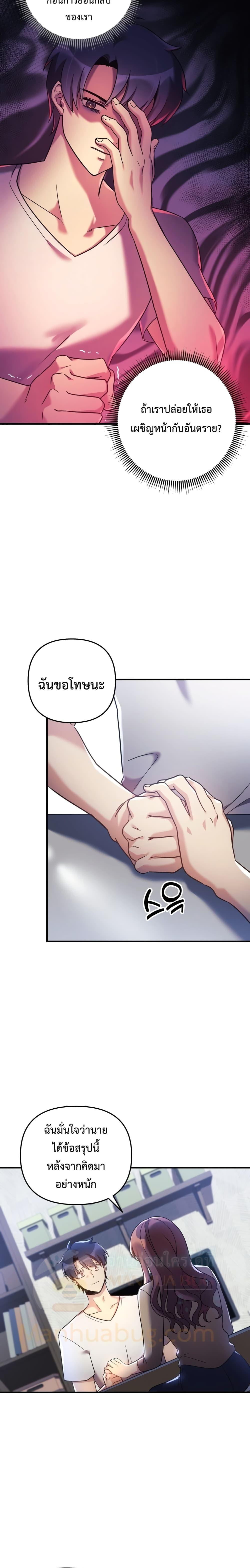 Manga-lc-com อ่านมังงะ อ่านการ์ตูน ออนไลน์ ฟรี My Daughter is the Final Boss ตอนที่ 1 2 3 4 5 6 7 8 9 10 11 12 13 14 ฟรี ไม่มีโฆษณา Manga-lc - อ่าน มังงะ อ่าน การ์ตูน ออนไลน์ อ่านมังงะ ฟรี