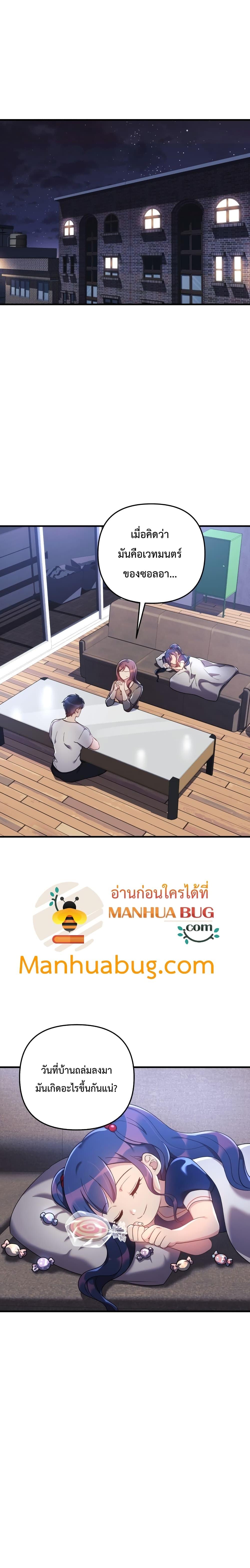 Manga-lc-com อ่านมังงะ อ่านการ์ตูน ออนไลน์ ฟรี My Daughter is the Final Boss ตอนที่ 1 2 3 4 5 6 7 8 9 10 11 12 13 14 ฟรี ไม่มีโฆษณา Manga-lc - อ่าน มังงะ อ่าน การ์ตูน ออนไลน์ อ่านมังงะ ฟรี