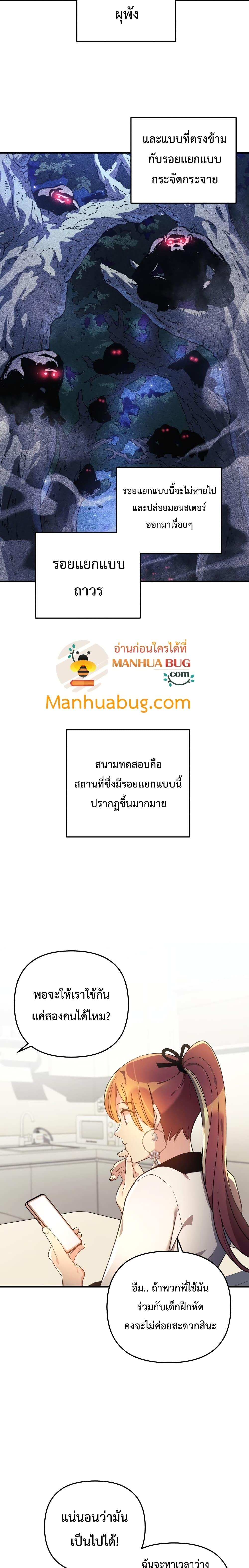 Manga-lc-com อ่านมังงะ อ่านการ์ตูน ออนไลน์ ฟรี My Daughter is the Final Boss ตอนที่ 1 2 3 4 5 6 7 8 9 10 11 12 13 14 ฟรี ไม่มีโฆษณา Manga-lc - อ่าน มังงะ อ่าน การ์ตูน ออนไลน์ อ่านมังงะ ฟรี