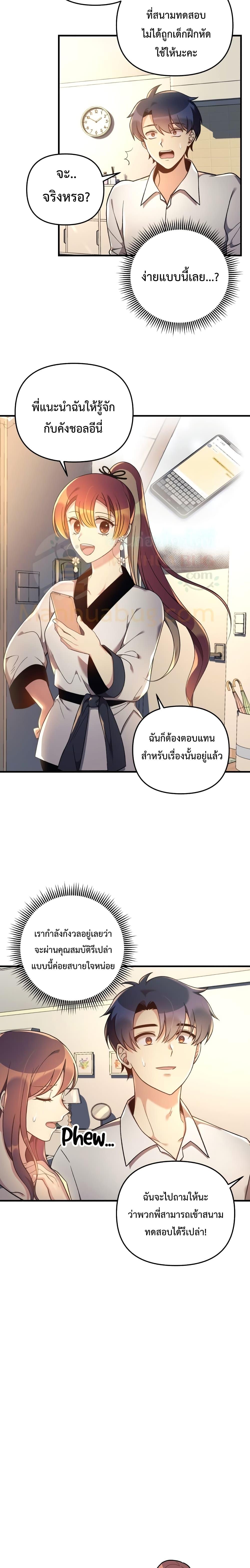 Manga-lc-com อ่านมังงะ อ่านการ์ตูน ออนไลน์ ฟรี My Daughter is the Final Boss ตอนที่ 1 2 3 4 5 6 7 8 9 10 11 12 13 14 ฟรี ไม่มีโฆษณา Manga-lc - อ่าน มังงะ อ่าน การ์ตูน ออนไลน์ อ่านมังงะ ฟรี