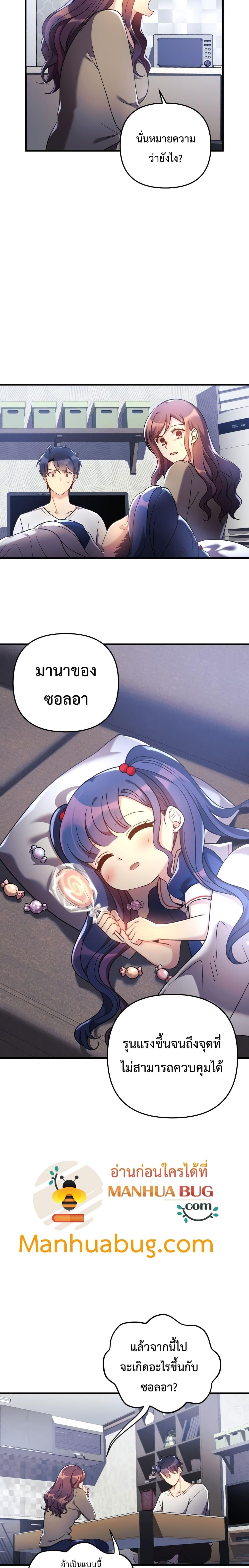 Manga-lc-com อ่านมังงะ อ่านการ์ตูน ออนไลน์ ฟรี My Daughter is the Final Boss ตอนที่ 1 2 3 4 5 6 7 8 9 10 11 12 13 14 ฟรี ไม่มีโฆษณา Manga-lc - อ่าน มังงะ อ่าน การ์ตูน ออนไลน์ อ่านมังงะ ฟรี