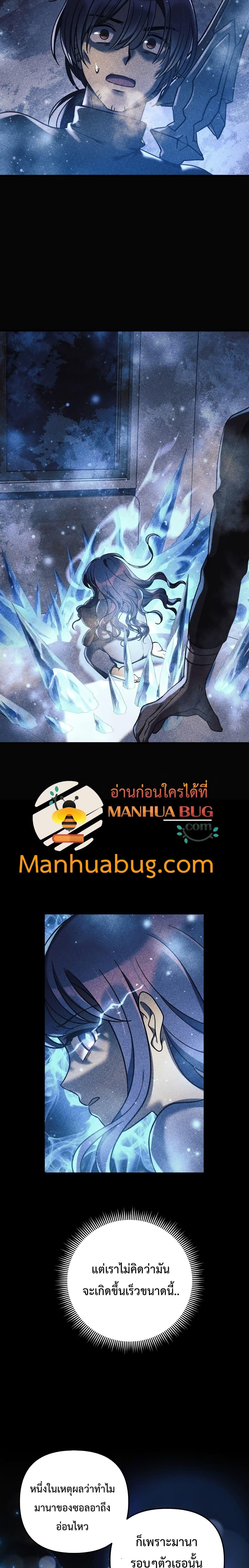 Manga-lc-com อ่านมังงะ อ่านการ์ตูน ออนไลน์ ฟรี My Daughter is the Final Boss ตอนที่ 1 2 3 4 5 6 7 8 9 10 11 12 13 14 ฟรี ไม่มีโฆษณา Manga-lc - อ่าน มังงะ อ่าน การ์ตูน ออนไลน์ อ่านมังงะ ฟรี