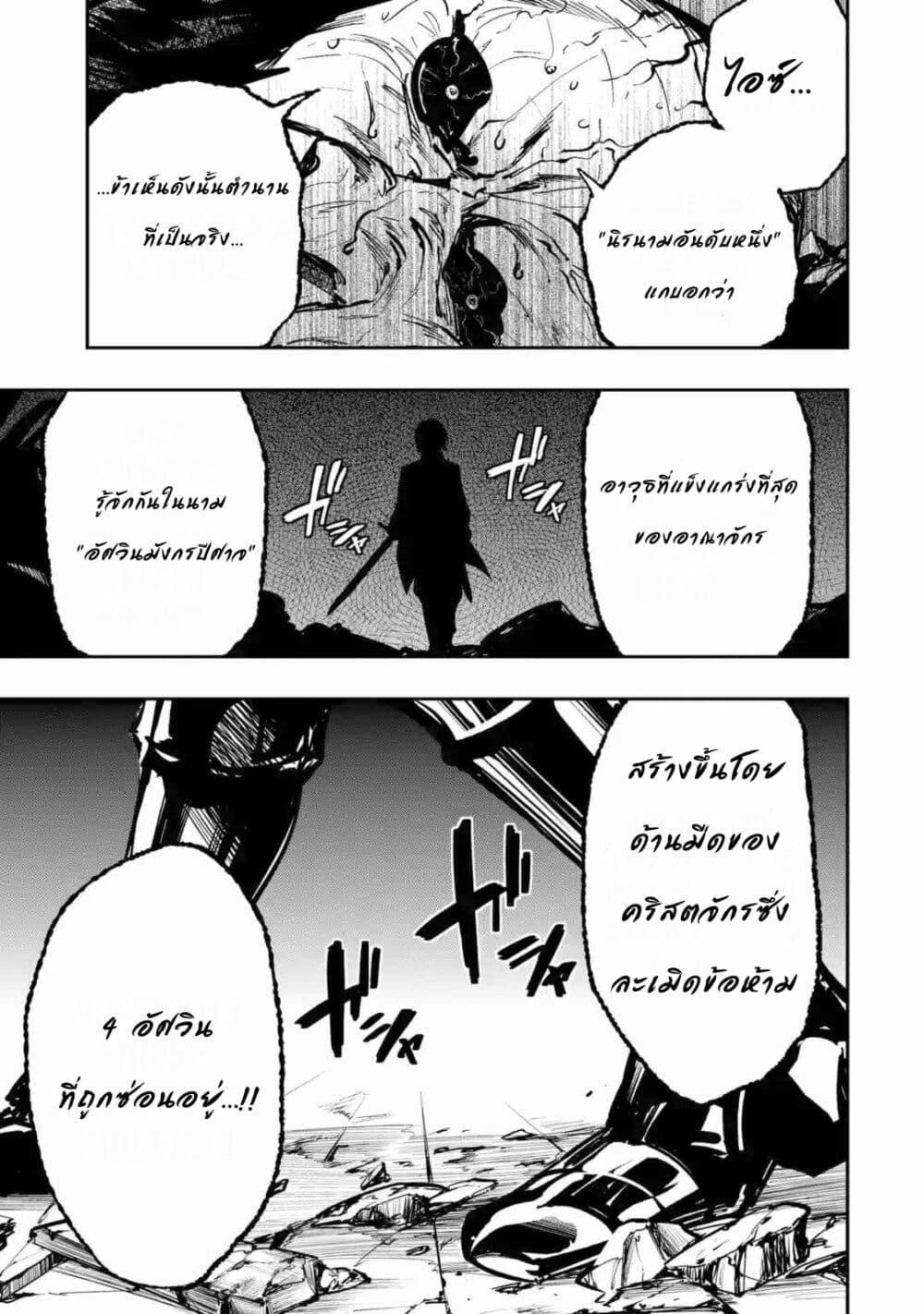 Manga-lc-com อ่านมังงะ อ่านการ์ตูน ออนไลน์ ฟรี Oukoku no Saishuu Heiki, Rettousei to shite Kishi Gakuin ตอนที่ 1 2 3 4 5 6 7 8 9 10 11 12 13 14 ฟรี ไม่มีโฆษณา Manga-lc - อ่าน มังงะ อ่าน การ์ตูน ออนไลน์ อ่านมังงะ ฟรี