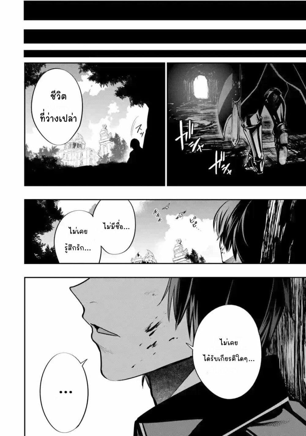 Manga-lc-com อ่านมังงะ อ่านการ์ตูน ออนไลน์ ฟรี Oukoku no Saishuu Heiki, Rettousei to shite Kishi Gakuin ตอนที่ 1 2 3 4 5 6 7 8 9 10 11 12 13 14 ฟรี ไม่มีโฆษณา Manga-lc - อ่าน มังงะ อ่าน การ์ตูน ออนไลน์ อ่านมังงะ ฟรี