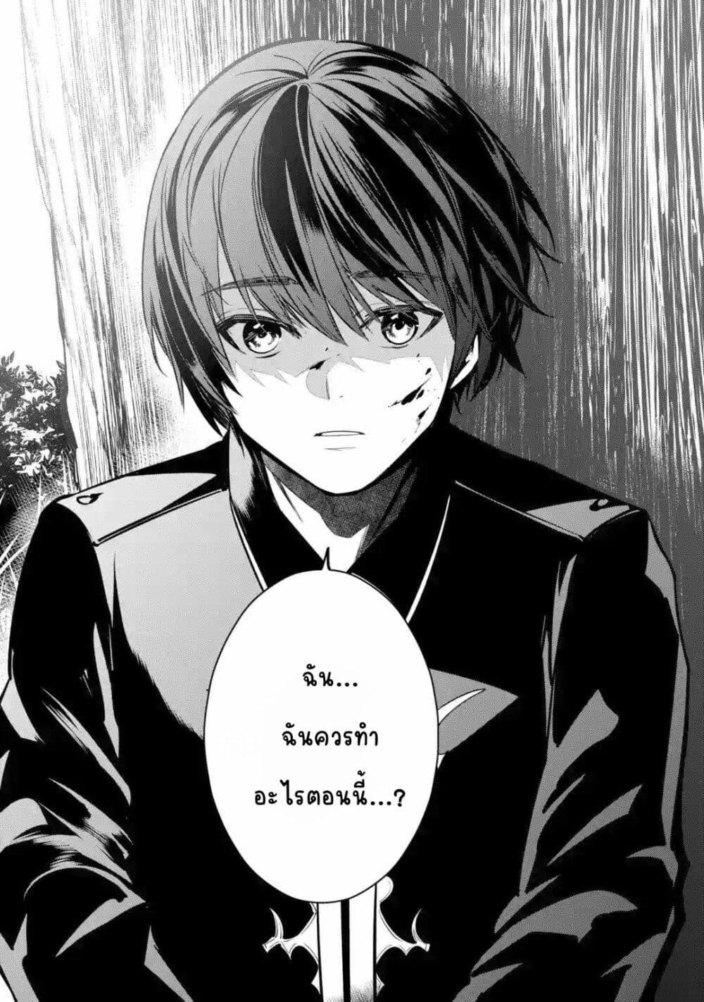Manga-lc-com อ่านมังงะ อ่านการ์ตูน ออนไลน์ ฟรี Oukoku no Saishuu Heiki, Rettousei to shite Kishi Gakuin ตอนที่ 1 2 3 4 5 6 7 8 9 10 11 12 13 14 ฟรี ไม่มีโฆษณา Manga-lc - อ่าน มังงะ อ่าน การ์ตูน ออนไลน์ อ่านมังงะ ฟรี