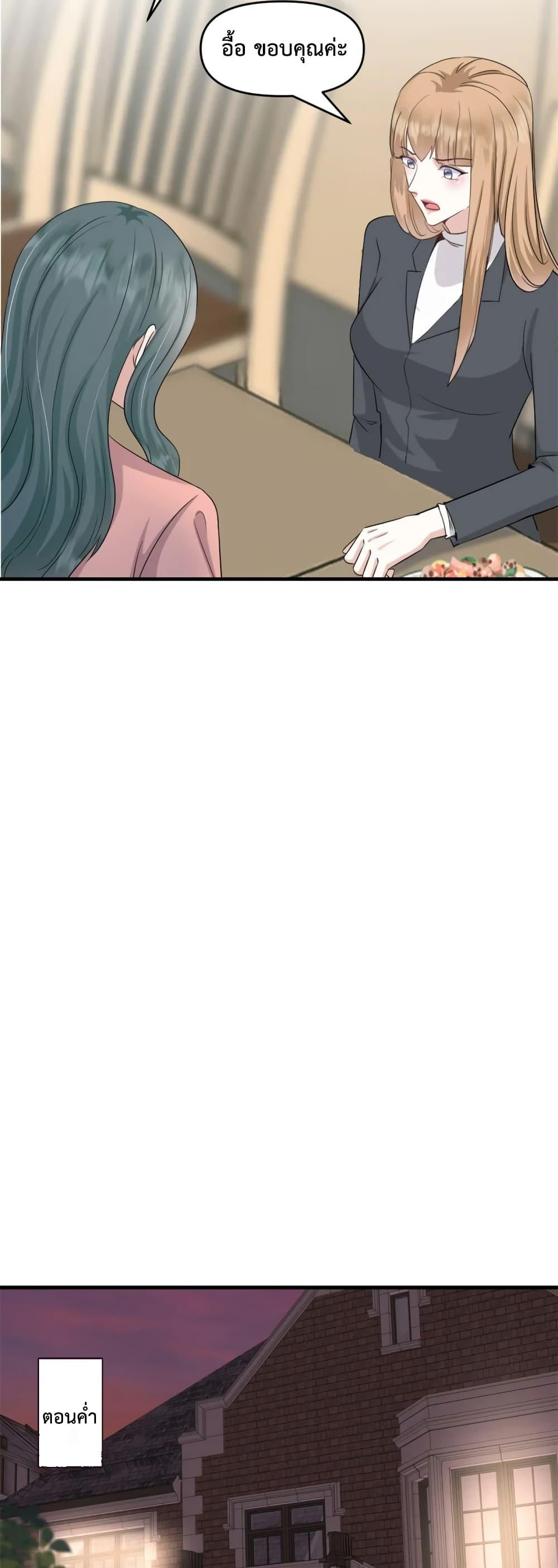 Manga-lc-com อ่านมังงะ อ่านการ์ตูน ออนไลน์ ฟรี Sunsets With You ท่านประธานตัวแสบ ตอนที่ 1 2 3 4 5 6 7 8 9 10 11 12 13 14 ฟรี ไม่มีโฆษณา Manga-lc - อ่าน มังงะ อ่าน การ์ตูน ออนไลน์ อ่านมังงะ ฟรี