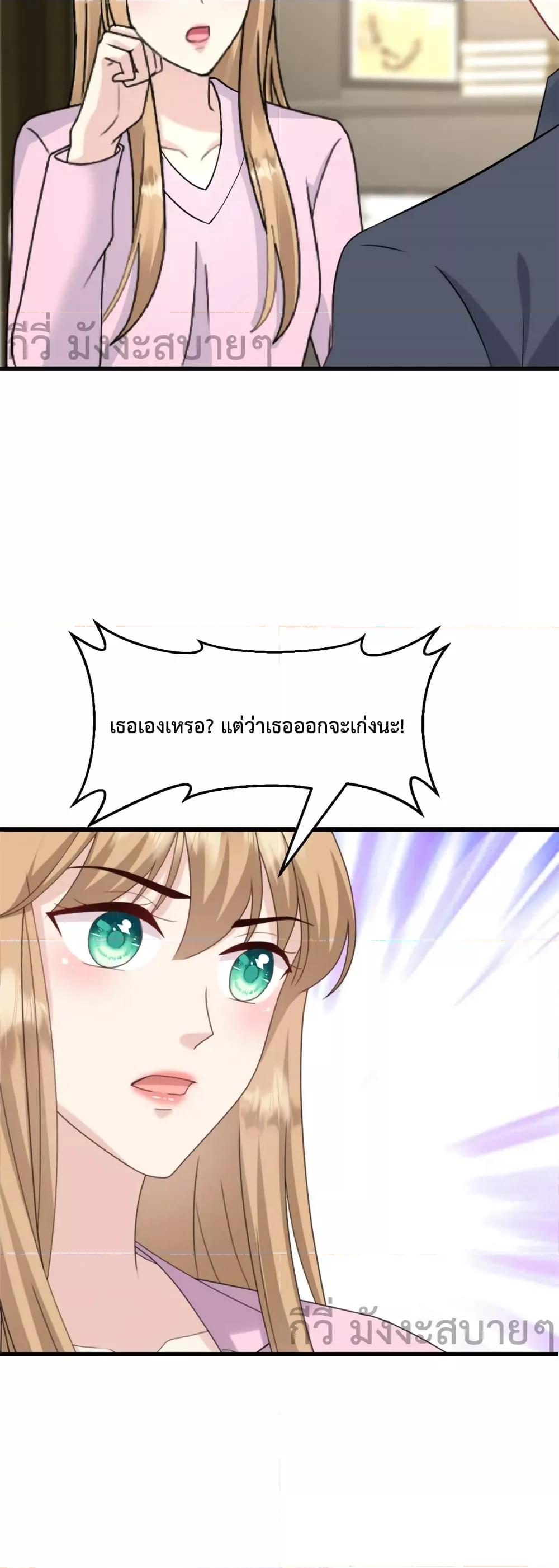 Manga-lc-com อ่านมังงะ อ่านการ์ตูน ออนไลน์ ฟรี Sunsets With You ท่านประธานตัวแสบ ตอนที่ 1 2 3 4 5 6 7 8 9 10 11 12 13 14 ฟรี ไม่มีโฆษณา Manga-lc - อ่าน มังงะ อ่าน การ์ตูน ออนไลน์ อ่านมังงะ ฟรี