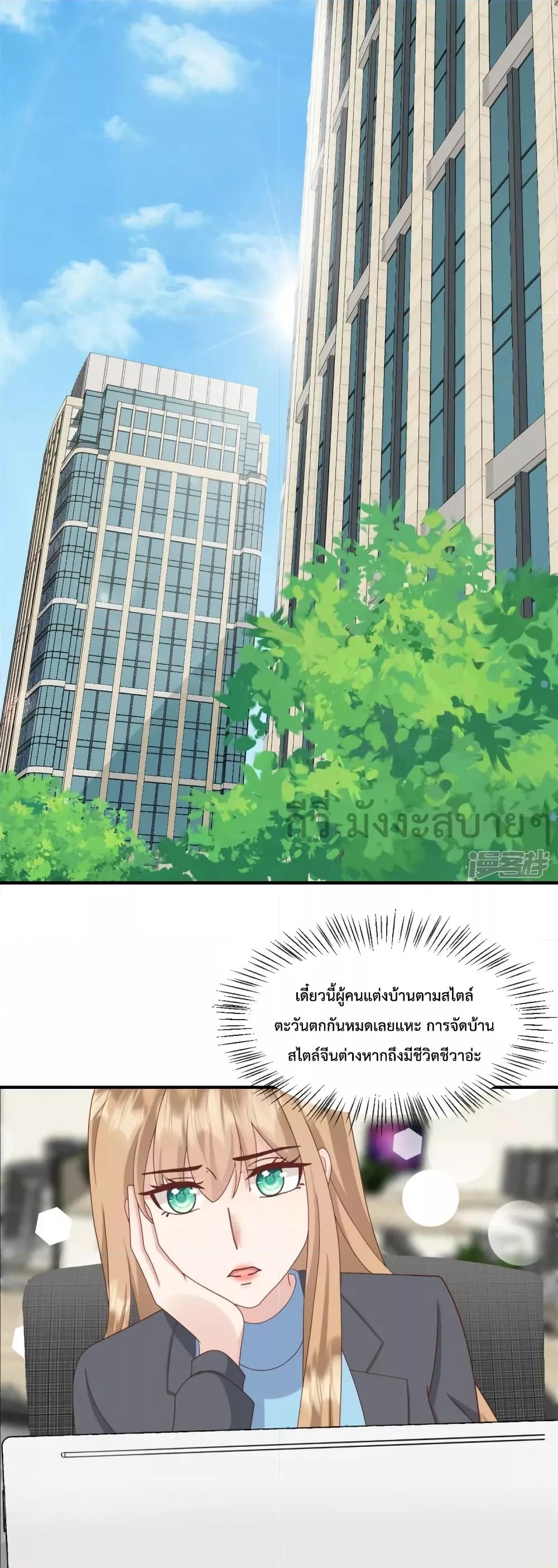 Manga-lc-com อ่านมังงะ อ่านการ์ตูน ออนไลน์ ฟรี Sunsets With You ท่านประธานตัวแสบ ตอนที่ 1 2 3 4 5 6 7 8 9 10 11 12 13 14 ฟรี ไม่มีโฆษณา Manga-lc - อ่าน มังงะ อ่าน การ์ตูน ออนไลน์ อ่านมังงะ ฟรี