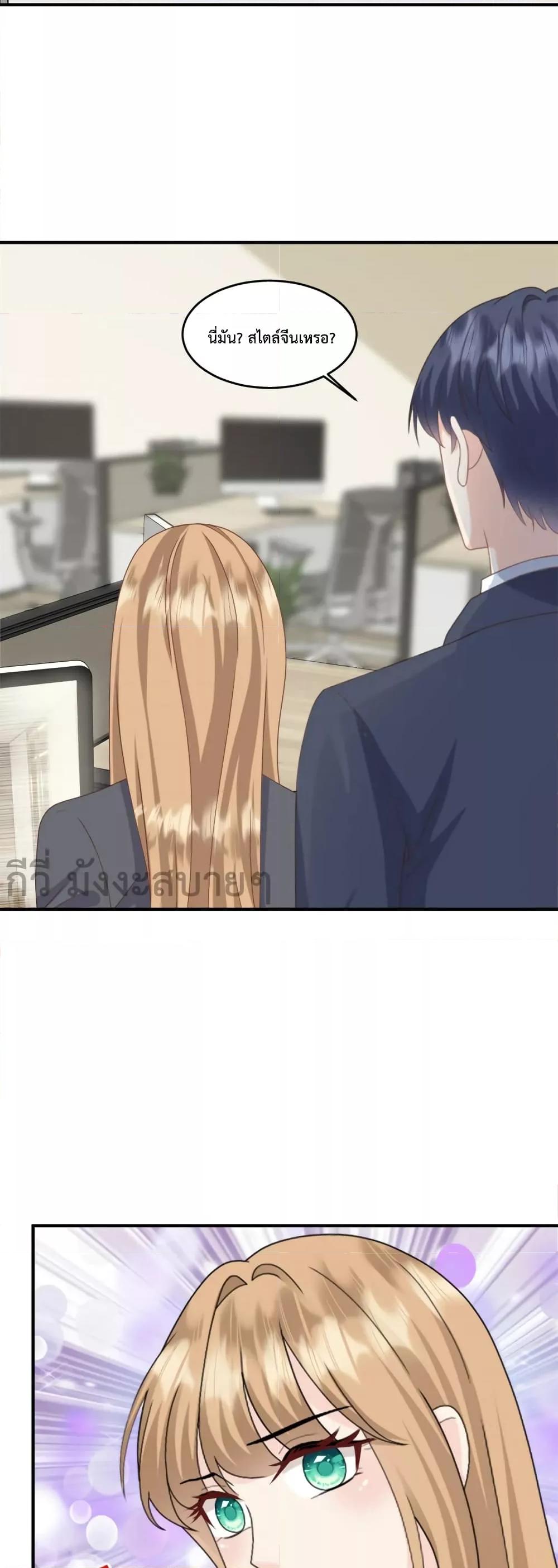 Manga-lc-com อ่านมังงะ อ่านการ์ตูน ออนไลน์ ฟรี Sunsets With You ท่านประธานตัวแสบ ตอนที่ 1 2 3 4 5 6 7 8 9 10 11 12 13 14 ฟรี ไม่มีโฆษณา Manga-lc - อ่าน มังงะ อ่าน การ์ตูน ออนไลน์ อ่านมังงะ ฟรี