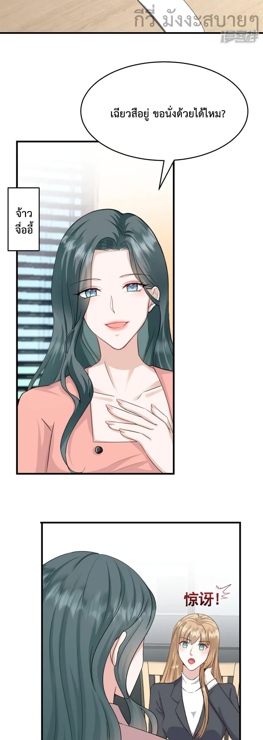 Manga-lc-com อ่านมังงะ อ่านการ์ตูน ออนไลน์ ฟรี Sunsets With You ท่านประธานตัวแสบ ตอนที่ 1 2 3 4 5 6 7 8 9 10 11 12 13 14 ฟรี ไม่มีโฆษณา Manga-lc - อ่าน มังงะ อ่าน การ์ตูน ออนไลน์ อ่านมังงะ ฟรี