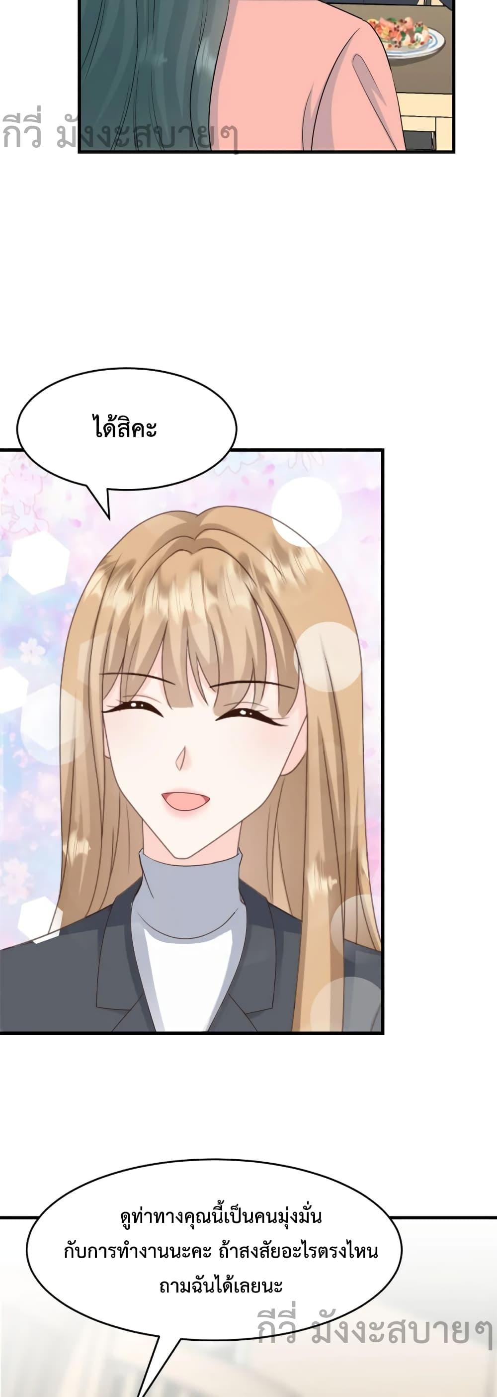 Manga-lc-com อ่านมังงะ อ่านการ์ตูน ออนไลน์ ฟรี Sunsets With You ท่านประธานตัวแสบ ตอนที่ 1 2 3 4 5 6 7 8 9 10 11 12 13 14 ฟรี ไม่มีโฆษณา Manga-lc - อ่าน มังงะ อ่าน การ์ตูน ออนไลน์ อ่านมังงะ ฟรี
