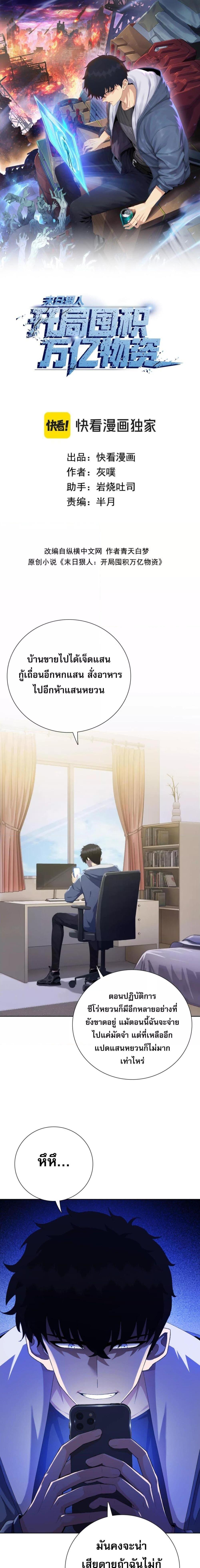 Manga-lc-com อ่านมังงะ อ่านการ์ตูน ออนไลน์ ฟรี DoomsdayRuthle ตอนที่ 1 2 3 4 5 6 7 8 9 10 11 12 13 14 ฟรี ไม่มีโฆษณา Manga-lc - อ่าน มังงะ อ่าน การ์ตูน ออนไลน์ อ่านมังงะ ฟรี