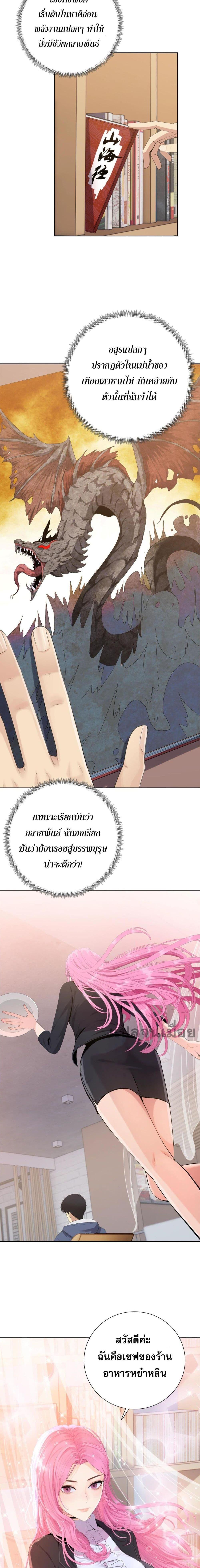 Manga-lc-com อ่านมังงะ อ่านการ์ตูน ออนไลน์ ฟรี DoomsdayRuthle ตอนที่ 1 2 3 4 5 6 7 8 9 10 11 12 13 14 ฟรี ไม่มีโฆษณา Manga-lc - อ่าน มังงะ อ่าน การ์ตูน ออนไลน์ อ่านมังงะ ฟรี