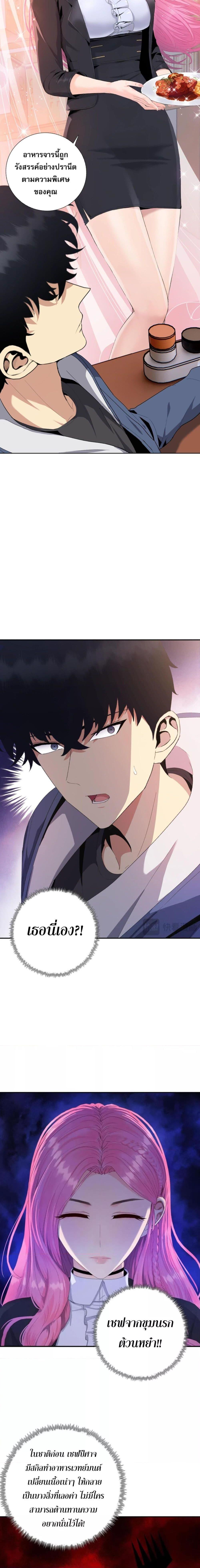 Manga-lc-com อ่านมังงะ อ่านการ์ตูน ออนไลน์ ฟรี DoomsdayRuthle ตอนที่ 1 2 3 4 5 6 7 8 9 10 11 12 13 14 ฟรี ไม่มีโฆษณา Manga-lc - อ่าน มังงะ อ่าน การ์ตูน ออนไลน์ อ่านมังงะ ฟรี