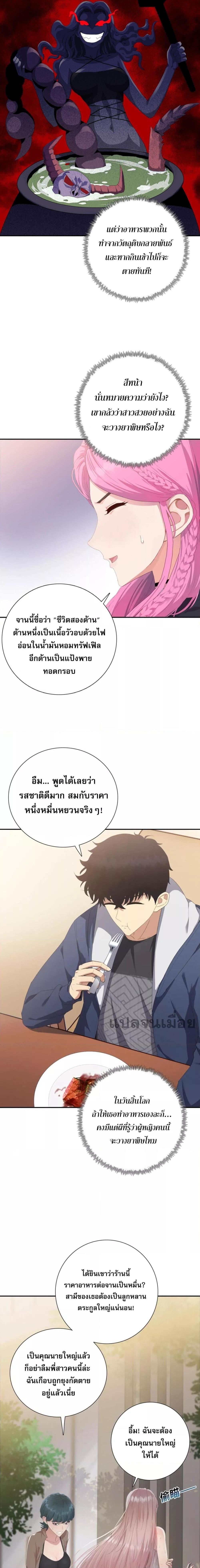 Manga-lc-com อ่านมังงะ อ่านการ์ตูน ออนไลน์ ฟรี DoomsdayRuthle ตอนที่ 1 2 3 4 5 6 7 8 9 10 11 12 13 14 ฟรี ไม่มีโฆษณา Manga-lc - อ่าน มังงะ อ่าน การ์ตูน ออนไลน์ อ่านมังงะ ฟรี