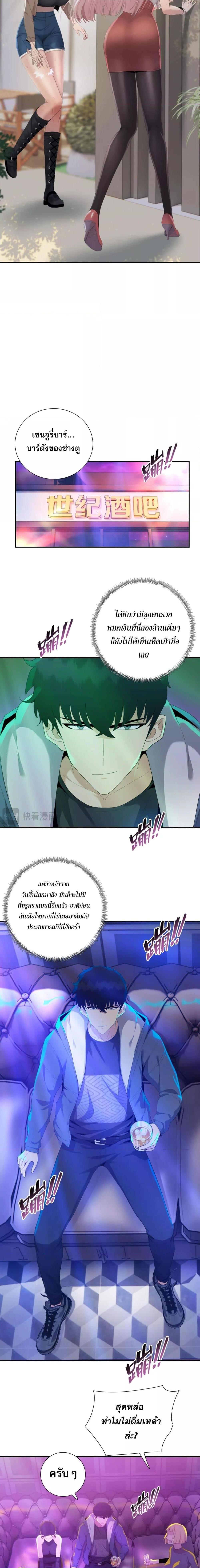 Manga-lc-com อ่านมังงะ อ่านการ์ตูน ออนไลน์ ฟรี DoomsdayRuthle ตอนที่ 1 2 3 4 5 6 7 8 9 10 11 12 13 14 ฟรี ไม่มีโฆษณา Manga-lc - อ่าน มังงะ อ่าน การ์ตูน ออนไลน์ อ่านมังงะ ฟรี