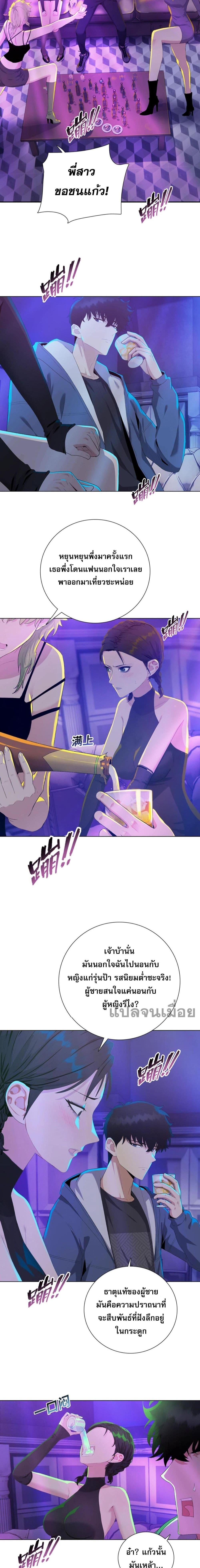 Manga-lc-com อ่านมังงะ อ่านการ์ตูน ออนไลน์ ฟรี DoomsdayRuthle ตอนที่ 1 2 3 4 5 6 7 8 9 10 11 12 13 14 ฟรี ไม่มีโฆษณา Manga-lc - อ่าน มังงะ อ่าน การ์ตูน ออนไลน์ อ่านมังงะ ฟรี