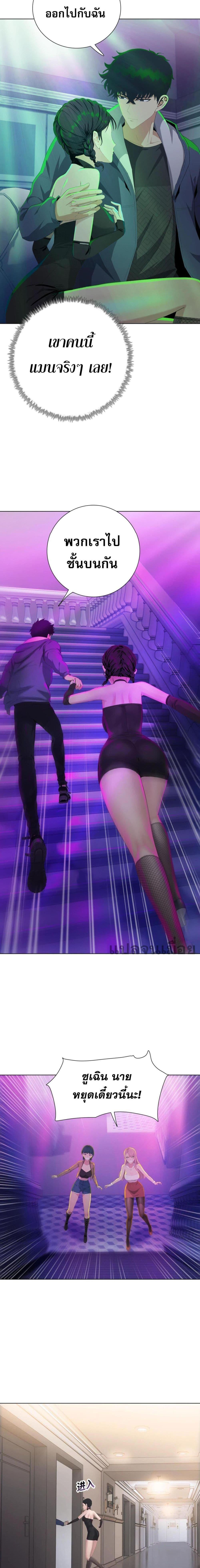 Manga-lc-com อ่านมังงะ อ่านการ์ตูน ออนไลน์ ฟรี DoomsdayRuthle ตอนที่ 1 2 3 4 5 6 7 8 9 10 11 12 13 14 ฟรี ไม่มีโฆษณา Manga-lc - อ่าน มังงะ อ่าน การ์ตูน ออนไลน์ อ่านมังงะ ฟรี