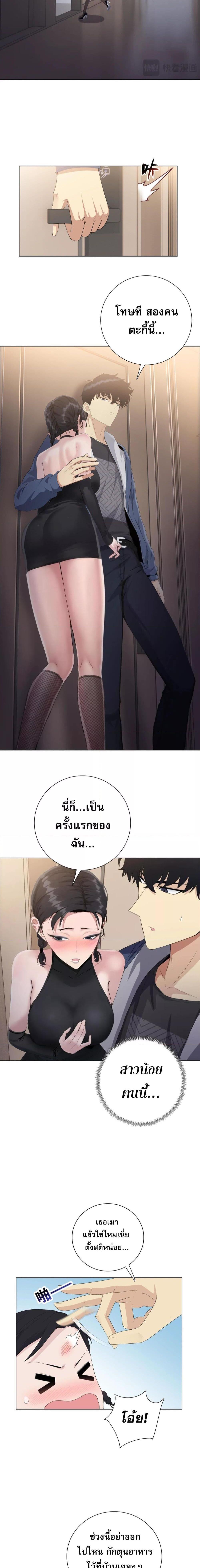 Manga-lc-com อ่านมังงะ อ่านการ์ตูน ออนไลน์ ฟรี DoomsdayRuthle ตอนที่ 1 2 3 4 5 6 7 8 9 10 11 12 13 14 ฟรี ไม่มีโฆษณา Manga-lc - อ่าน มังงะ อ่าน การ์ตูน ออนไลน์ อ่านมังงะ ฟรี