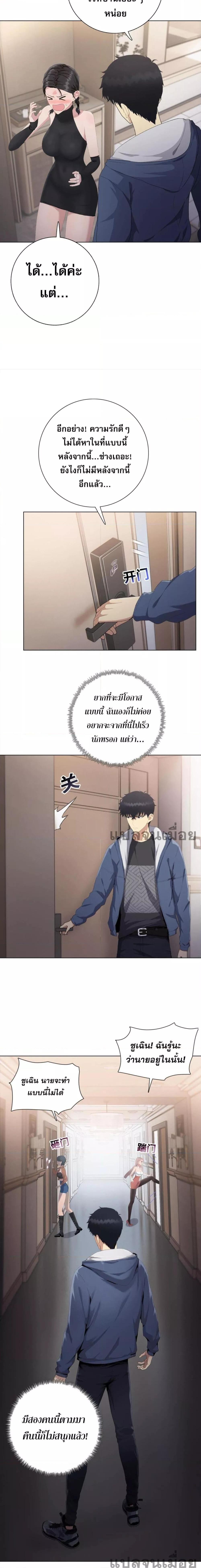 Manga-lc-com อ่านมังงะ อ่านการ์ตูน ออนไลน์ ฟรี DoomsdayRuthle ตอนที่ 1 2 3 4 5 6 7 8 9 10 11 12 13 14 ฟรี ไม่มีโฆษณา Manga-lc - อ่าน มังงะ อ่าน การ์ตูน ออนไลน์ อ่านมังงะ ฟรี