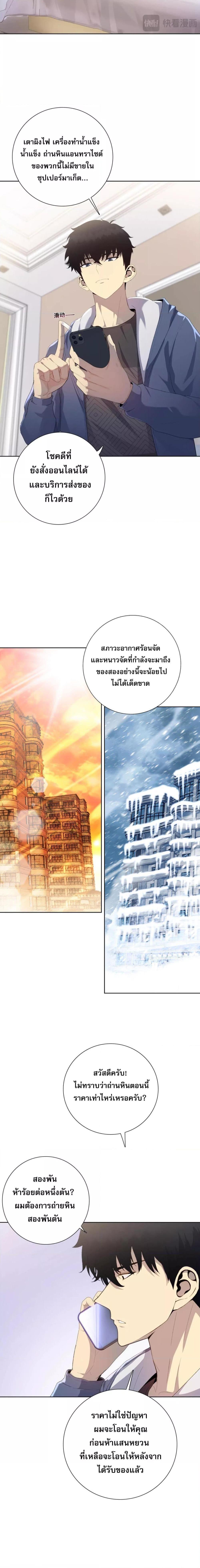 Manga-lc-com อ่านมังงะ อ่านการ์ตูน ออนไลน์ ฟรี DoomsdayRuthle ตอนที่ 1 2 3 4 5 6 7 8 9 10 11 12 13 14 ฟรี ไม่มีโฆษณา Manga-lc - อ่าน มังงะ อ่าน การ์ตูน ออนไลน์ อ่านมังงะ ฟรี