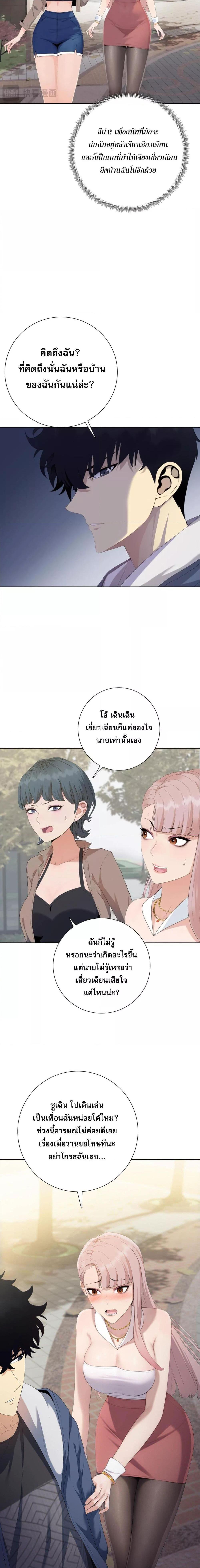 Manga-lc-com อ่านมังงะ อ่านการ์ตูน ออนไลน์ ฟรี DoomsdayRuthle ตอนที่ 1 2 3 4 5 6 7 8 9 10 11 12 13 14 ฟรี ไม่มีโฆษณา Manga-lc - อ่าน มังงะ อ่าน การ์ตูน ออนไลน์ อ่านมังงะ ฟรี