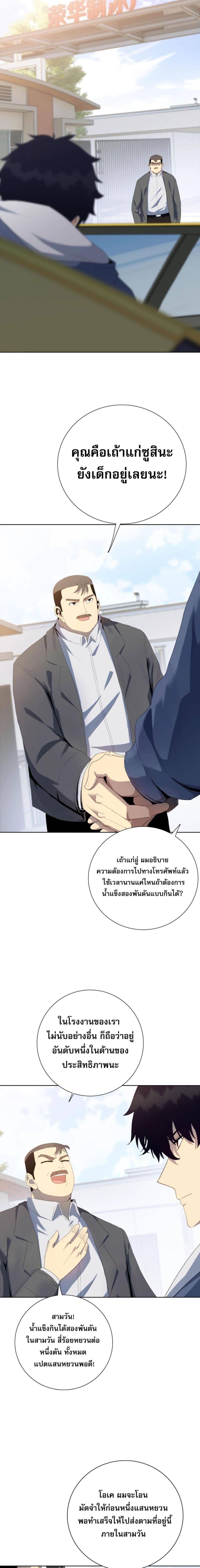 Manga-lc-com อ่านมังงะ อ่านการ์ตูน ออนไลน์ ฟรี DoomsdayRuthle ตอนที่ 1 2 3 4 5 6 7 8 9 10 11 12 13 14 ฟรี ไม่มีโฆษณา Manga-lc - อ่าน มังงะ อ่าน การ์ตูน ออนไลน์ อ่านมังงะ ฟรี