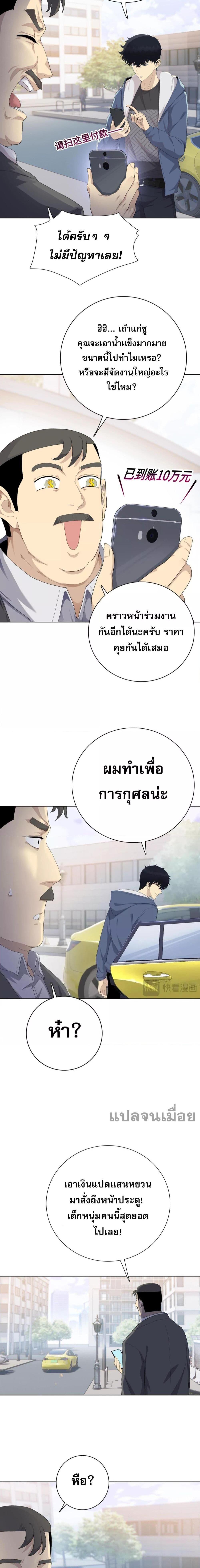 Manga-lc-com อ่านมังงะ อ่านการ์ตูน ออนไลน์ ฟรี DoomsdayRuthle ตอนที่ 1 2 3 4 5 6 7 8 9 10 11 12 13 14 ฟรี ไม่มีโฆษณา Manga-lc - อ่าน มังงะ อ่าน การ์ตูน ออนไลน์ อ่านมังงะ ฟรี