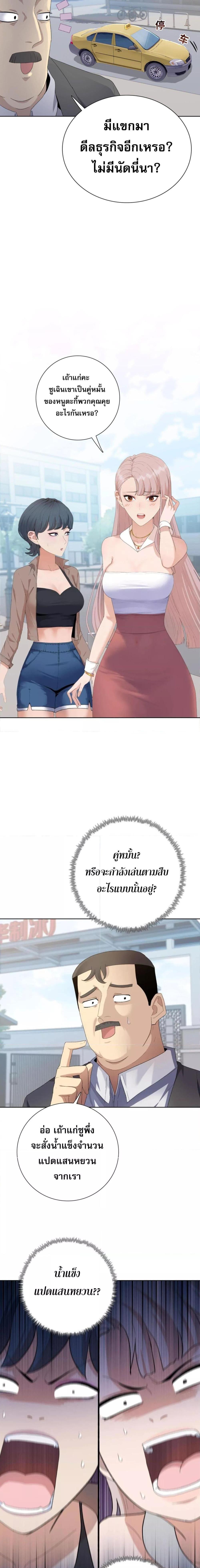 Manga-lc-com อ่านมังงะ อ่านการ์ตูน ออนไลน์ ฟรี DoomsdayRuthle ตอนที่ 1 2 3 4 5 6 7 8 9 10 11 12 13 14 ฟรี ไม่มีโฆษณา Manga-lc - อ่าน มังงะ อ่าน การ์ตูน ออนไลน์ อ่านมังงะ ฟรี