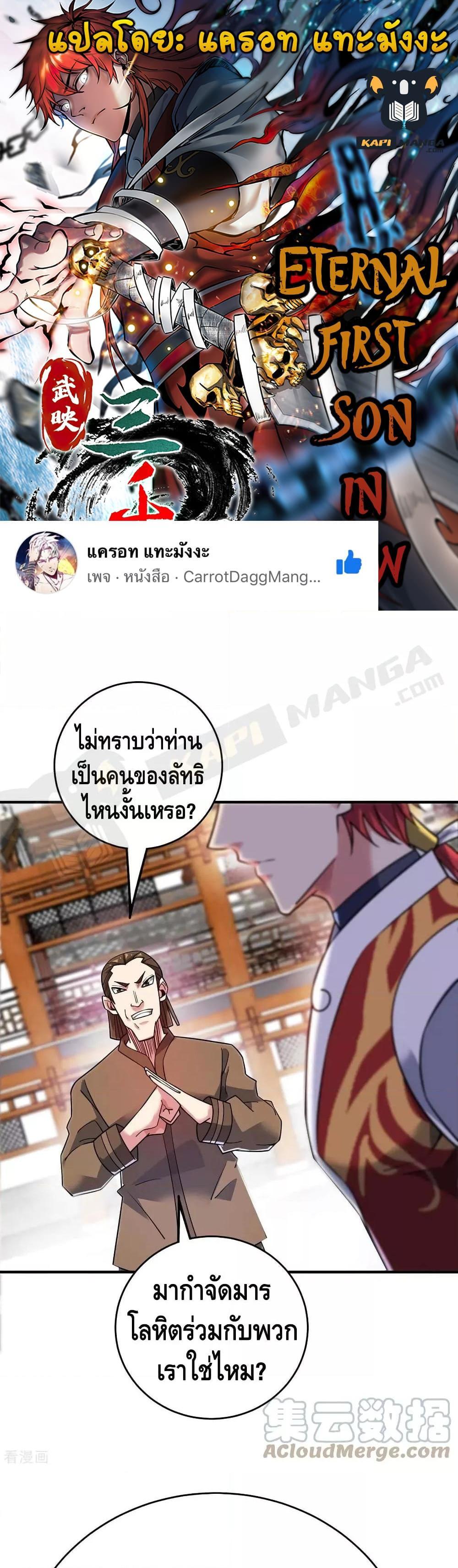 Manga-lc-com อ่านมังงะ อ่านการ์ตูน ออนไลน์ ฟรี EternalFirstS ตอนที่ 1 2 3 4 5 6 7 8 9 10 11 12 13 14 ฟรี ไม่มีโฆษณา Manga-lc - อ่าน มังงะ อ่าน การ์ตูน ออนไลน์ อ่านมังงะ ฟรี