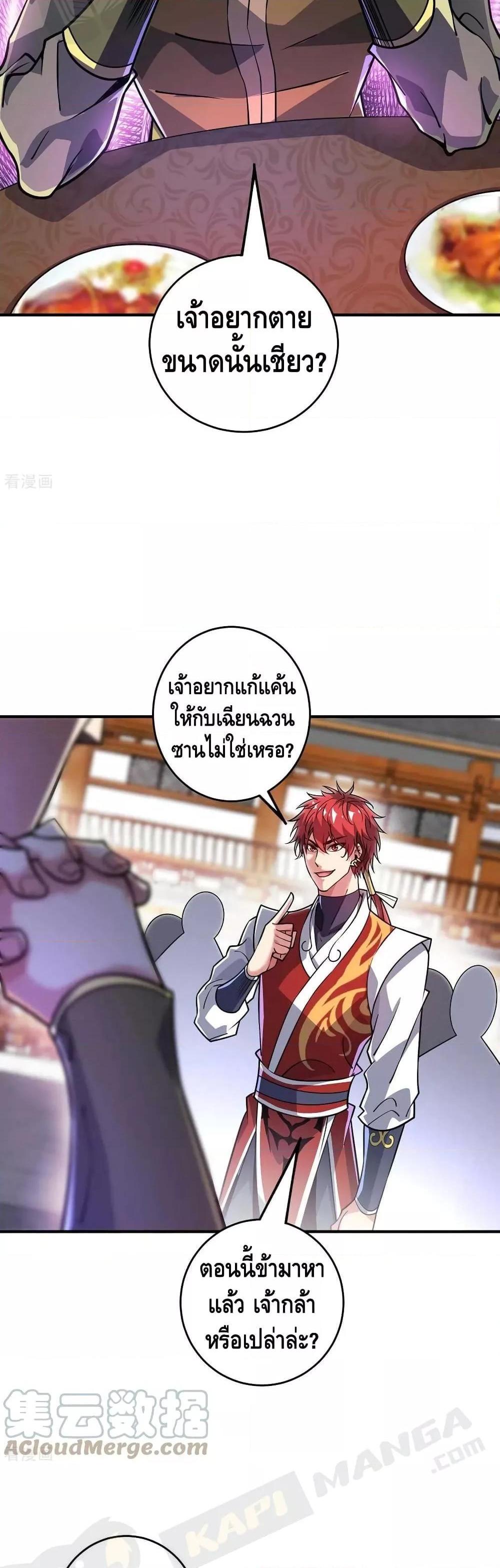 Manga-lc-com อ่านมังงะ อ่านการ์ตูน ออนไลน์ ฟรี EternalFirstS ตอนที่ 1 2 3 4 5 6 7 8 9 10 11 12 13 14 ฟรี ไม่มีโฆษณา Manga-lc - อ่าน มังงะ อ่าน การ์ตูน ออนไลน์ อ่านมังงะ ฟรี