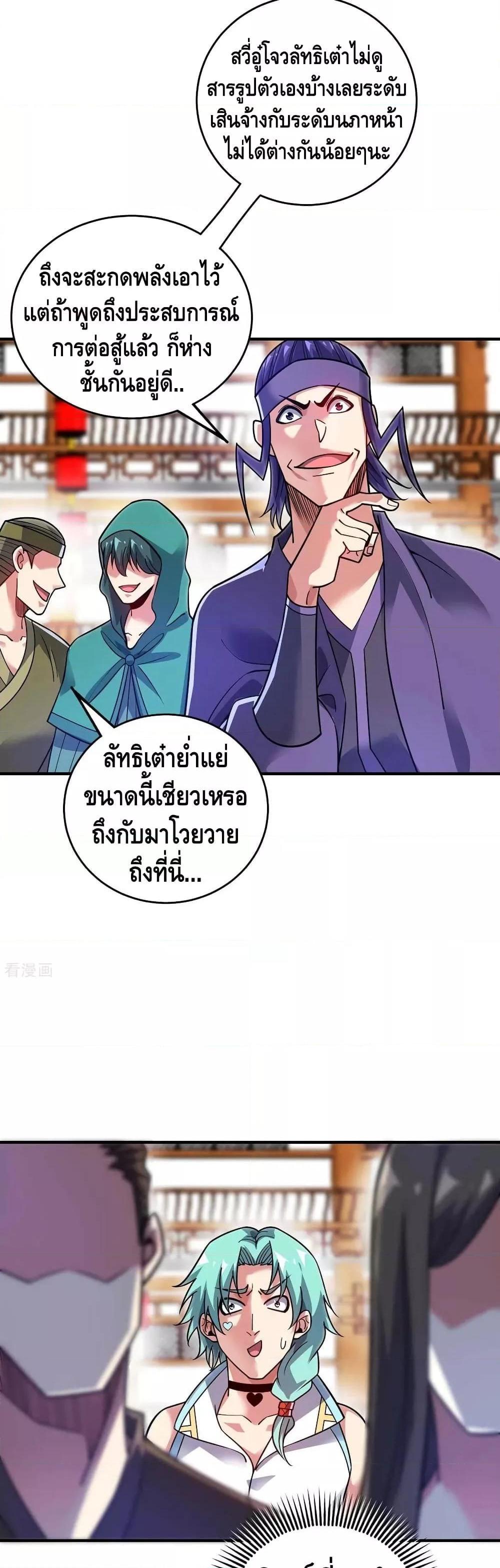 Manga-lc-com อ่านมังงะ อ่านการ์ตูน ออนไลน์ ฟรี EternalFirstS ตอนที่ 1 2 3 4 5 6 7 8 9 10 11 12 13 14 ฟรี ไม่มีโฆษณา Manga-lc - อ่าน มังงะ อ่าน การ์ตูน ออนไลน์ อ่านมังงะ ฟรี