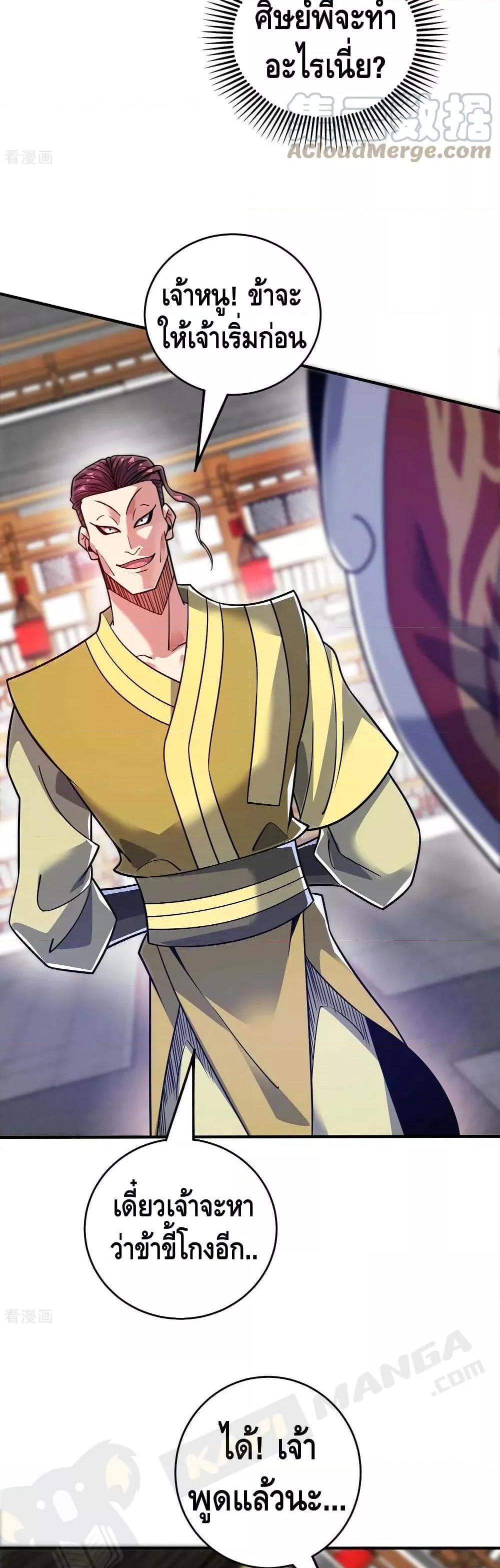 Manga-lc-com อ่านมังงะ อ่านการ์ตูน ออนไลน์ ฟรี EternalFirstS ตอนที่ 1 2 3 4 5 6 7 8 9 10 11 12 13 14 ฟรี ไม่มีโฆษณา Manga-lc - อ่าน มังงะ อ่าน การ์ตูน ออนไลน์ อ่านมังงะ ฟรี