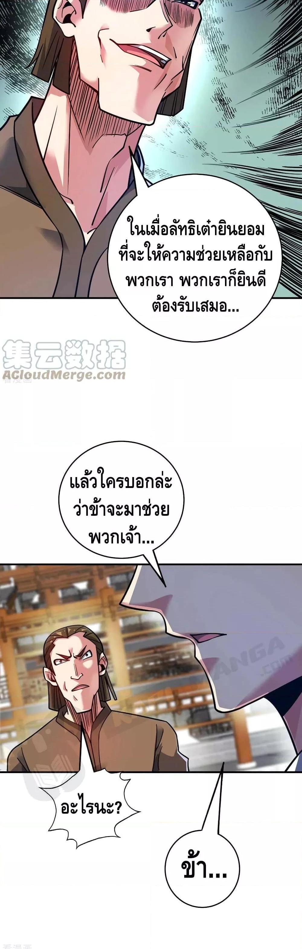 Manga-lc-com อ่านมังงะ อ่านการ์ตูน ออนไลน์ ฟรี EternalFirstS ตอนที่ 1 2 3 4 5 6 7 8 9 10 11 12 13 14 ฟรี ไม่มีโฆษณา Manga-lc - อ่าน มังงะ อ่าน การ์ตูน ออนไลน์ อ่านมังงะ ฟรี