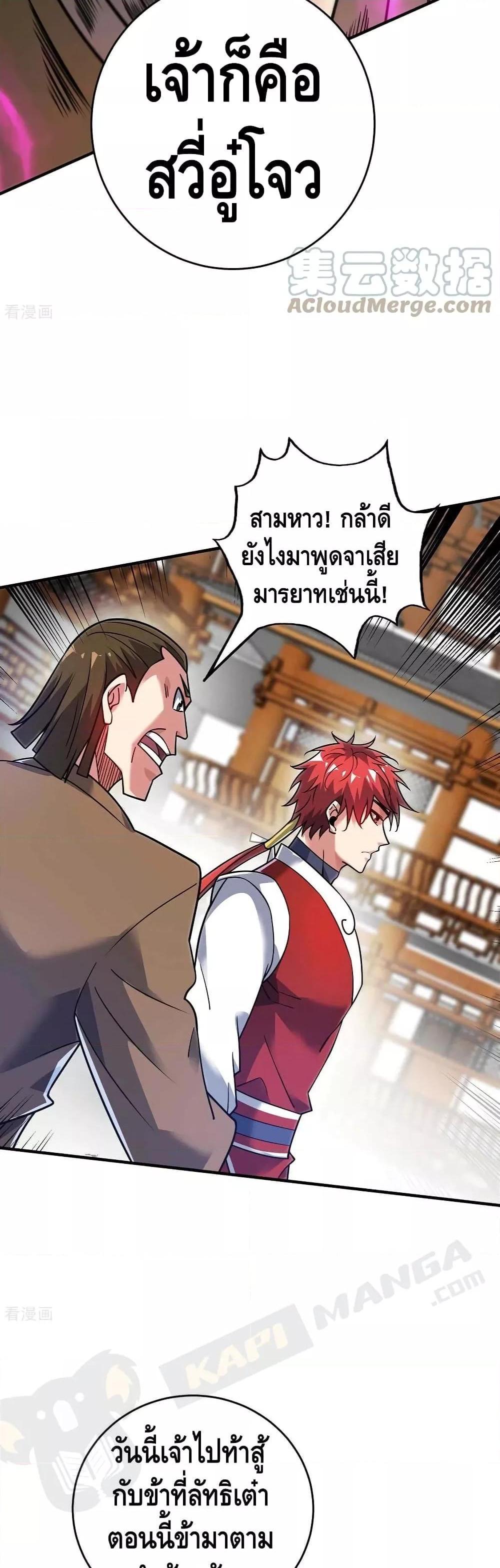 Manga-lc-com อ่านมังงะ อ่านการ์ตูน ออนไลน์ ฟรี EternalFirstS ตอนที่ 1 2 3 4 5 6 7 8 9 10 11 12 13 14 ฟรี ไม่มีโฆษณา Manga-lc - อ่าน มังงะ อ่าน การ์ตูน ออนไลน์ อ่านมังงะ ฟรี