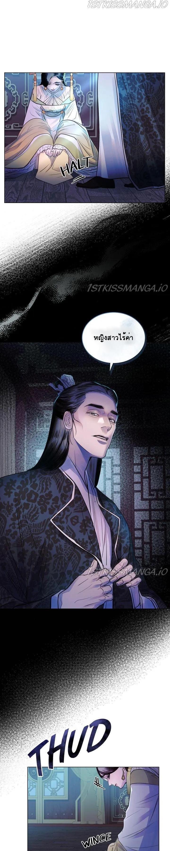 Manga-lc-com อ่านมังงะ อ่านการ์ตูน ออนไลน์ ฟรี The Tainted Half ตอนที่ 1 2 3 4 5 6 7 8 9 10 11 12 13 14 ฟรี ไม่มีโฆษณา Manga-lc - อ่าน มังงะ อ่าน การ์ตูน ออนไลน์ อ่านมังงะ ฟรี